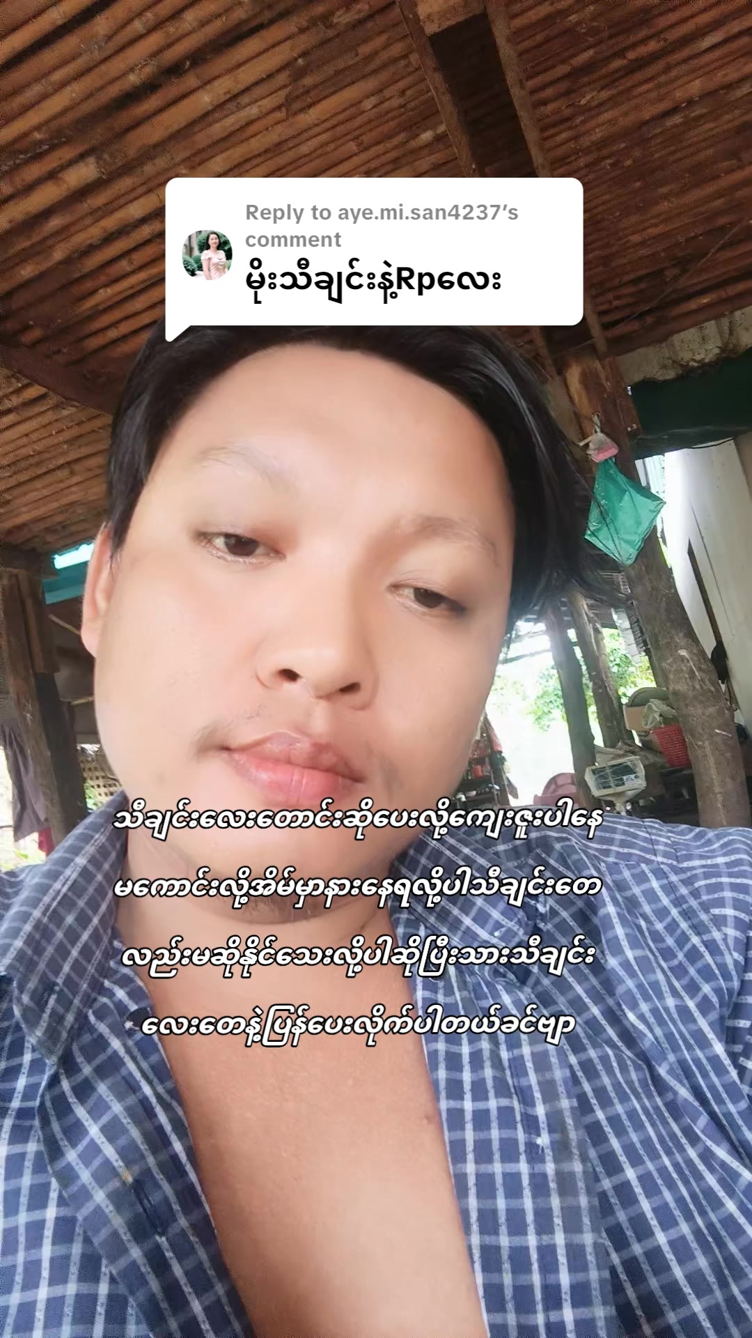 @Lin Htetသီချင်းချစ်မြတ်နိုးသူ