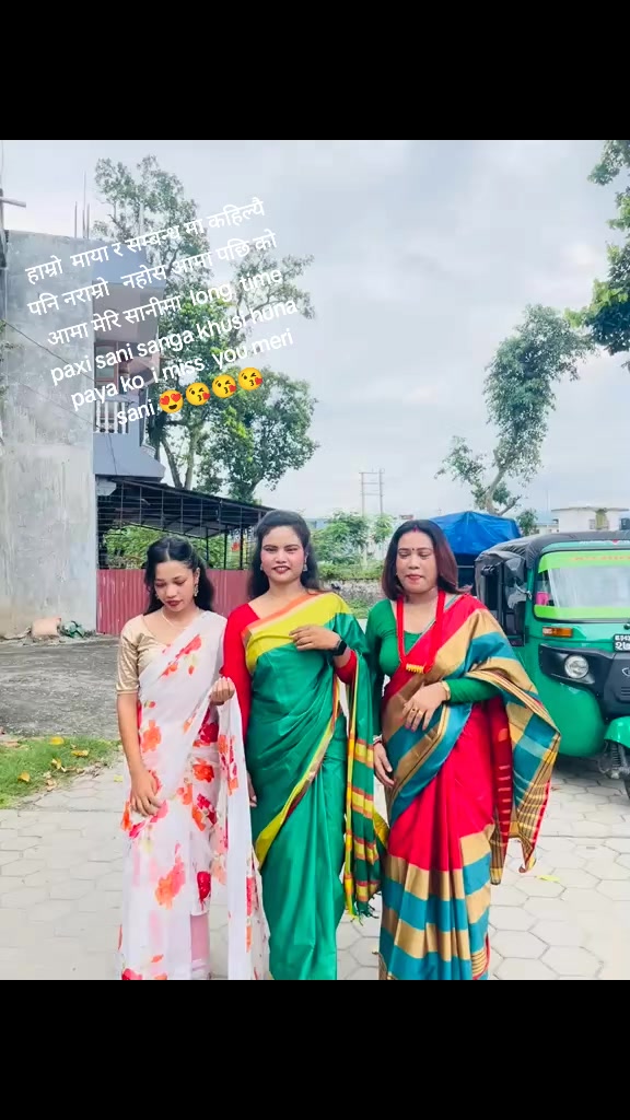 @Inu Bhushal