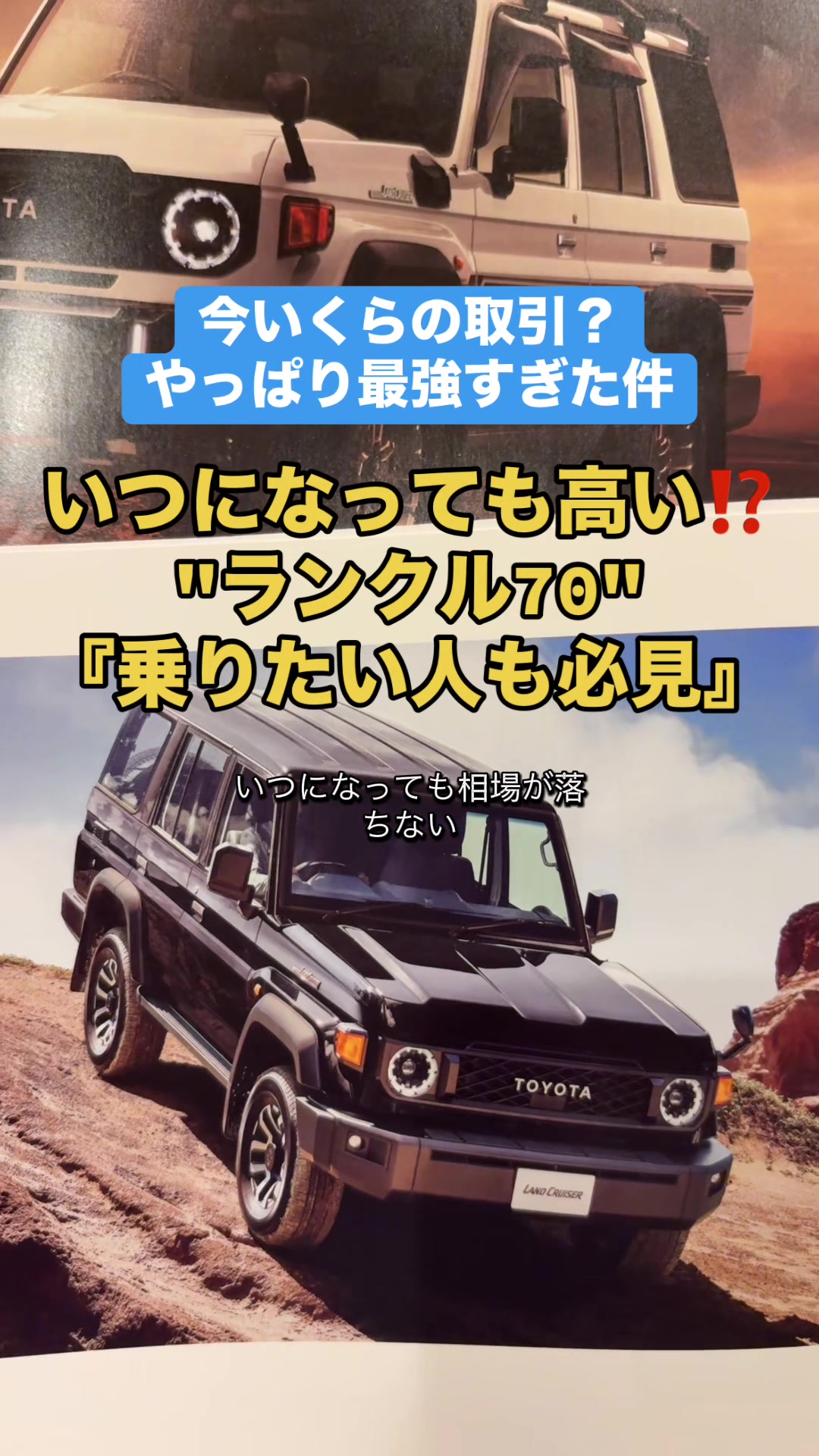 @ロールアイス🍨🚗