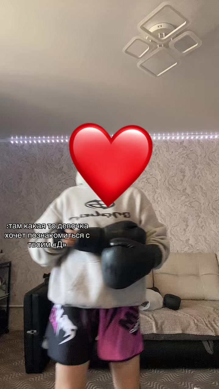 @ня