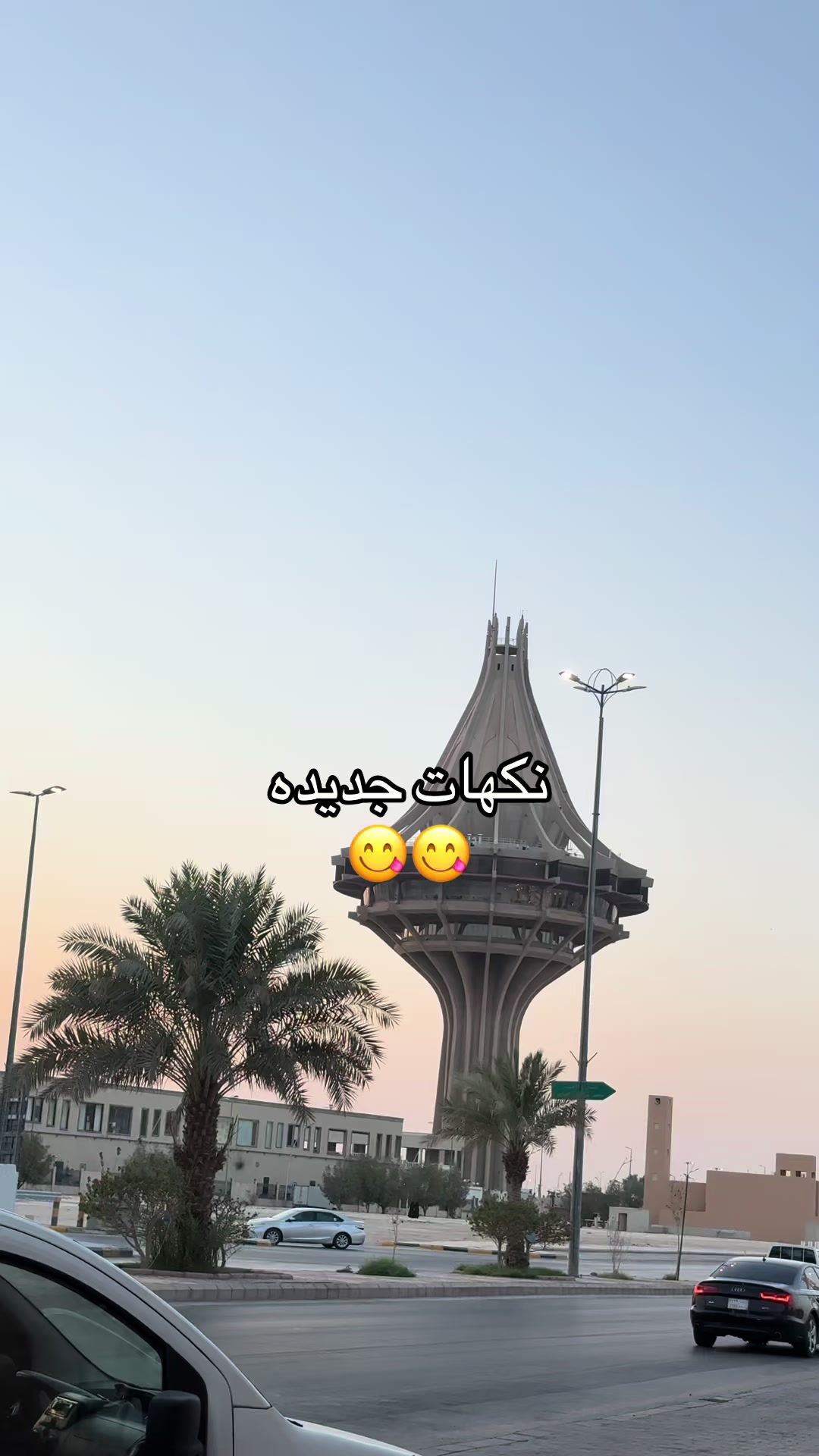 @سوير 🤳✨