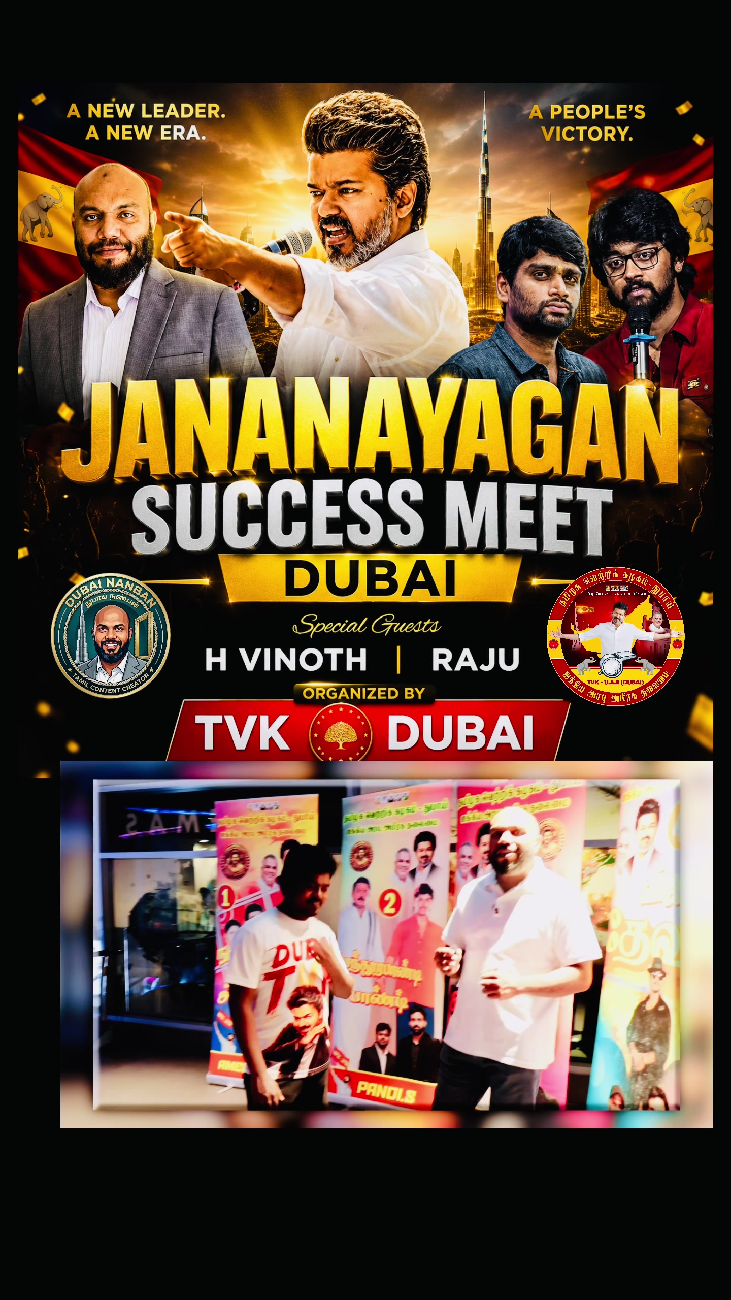 @DUBAI NANBAN