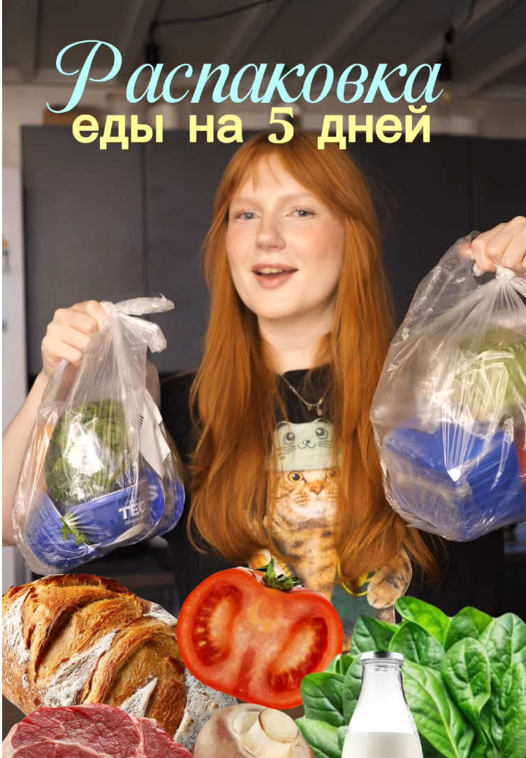 @Дарья Балабина