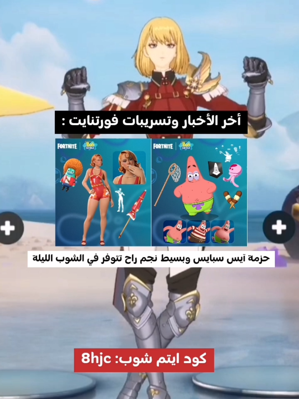@هيسكو