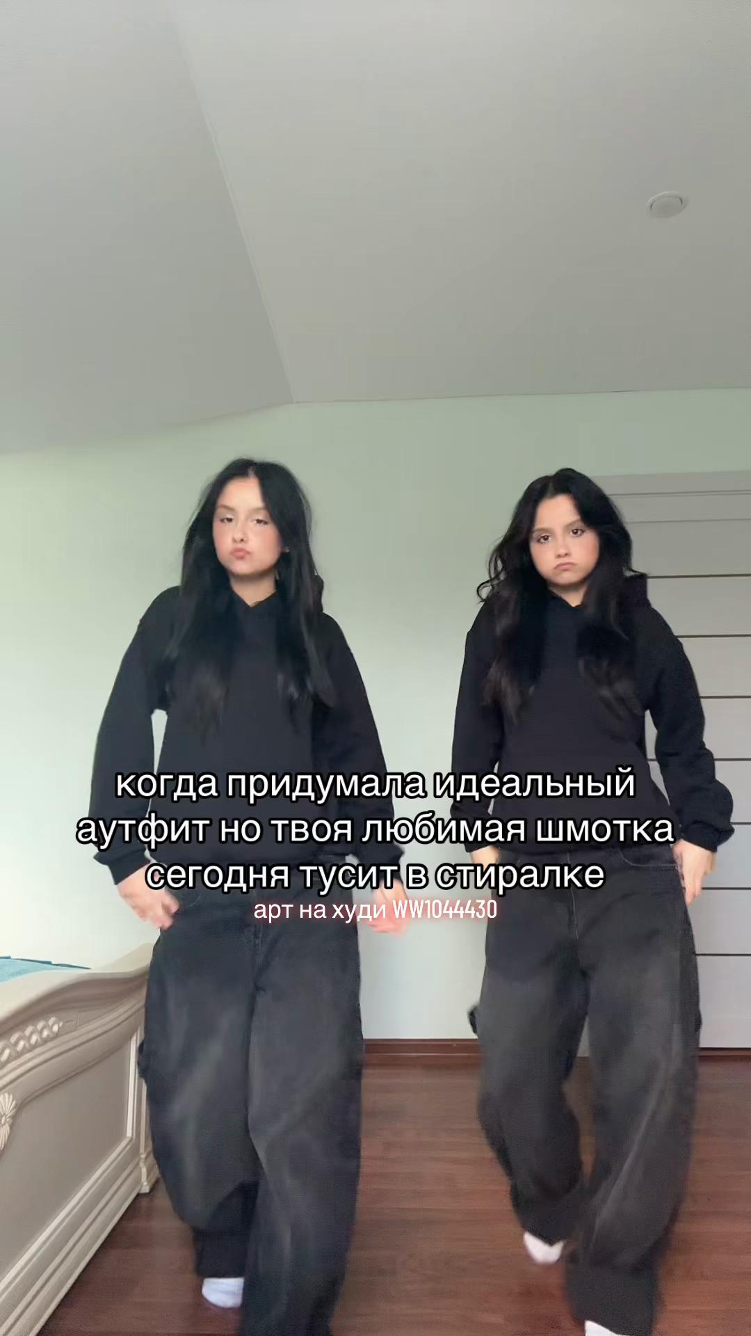 @те самые близняшки🍒
