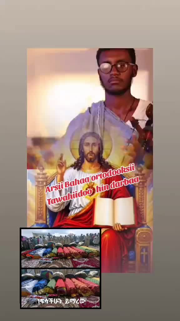 @masi hadhaa Tsiyoon matiyoos