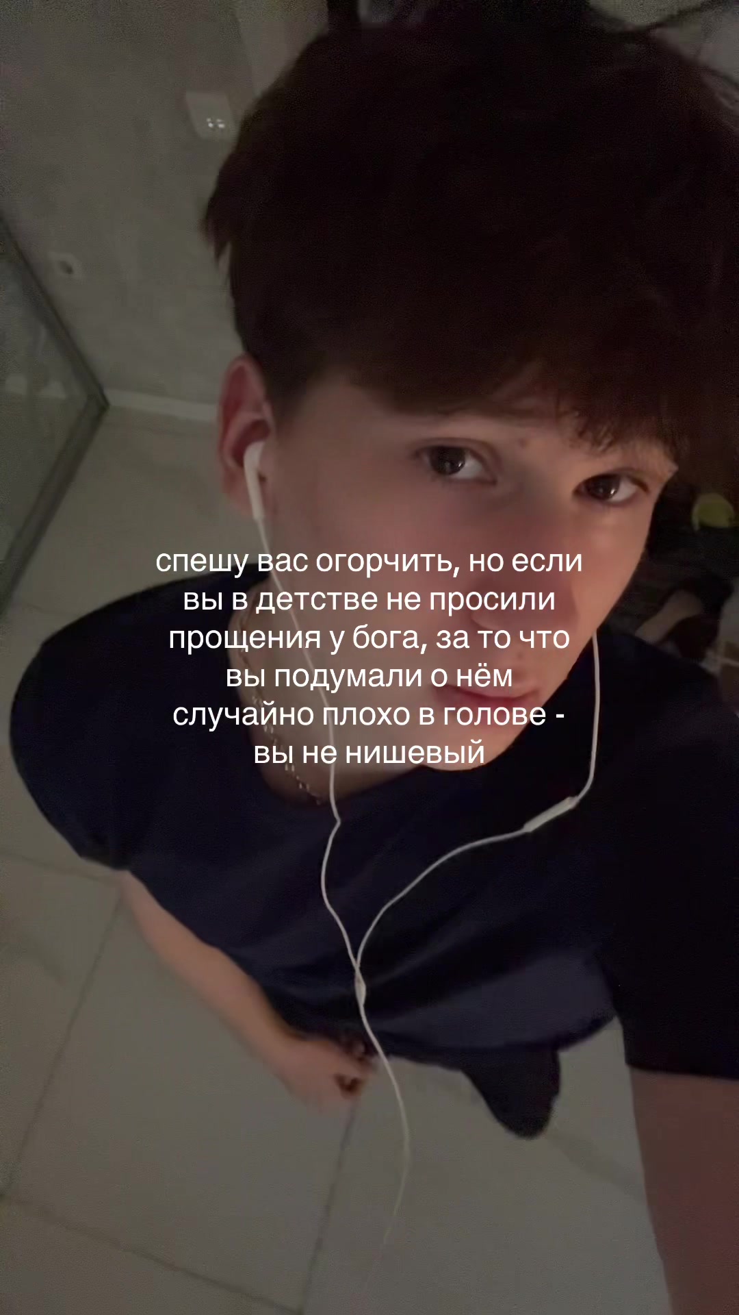 @тгк: никита лелик