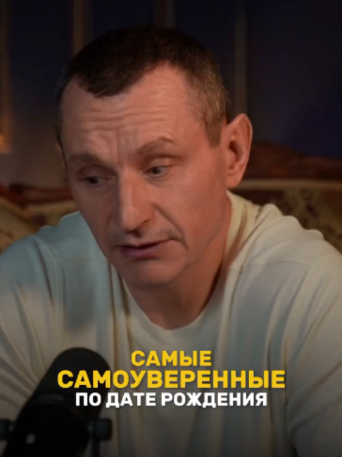 @НУМЕРОЛОГ АЛЕКСЕЙ КАПУСТИН