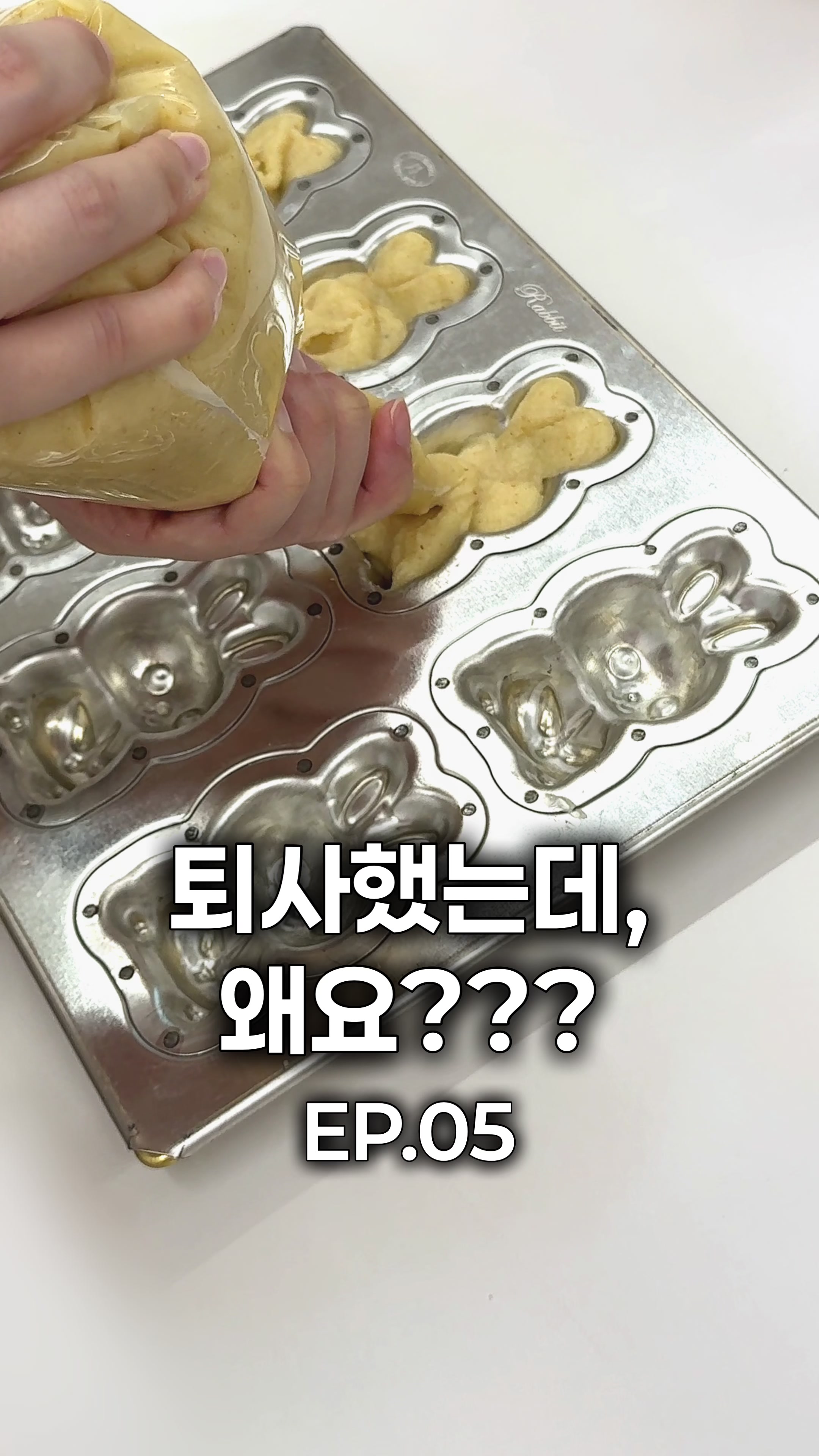 @hyedada_baking