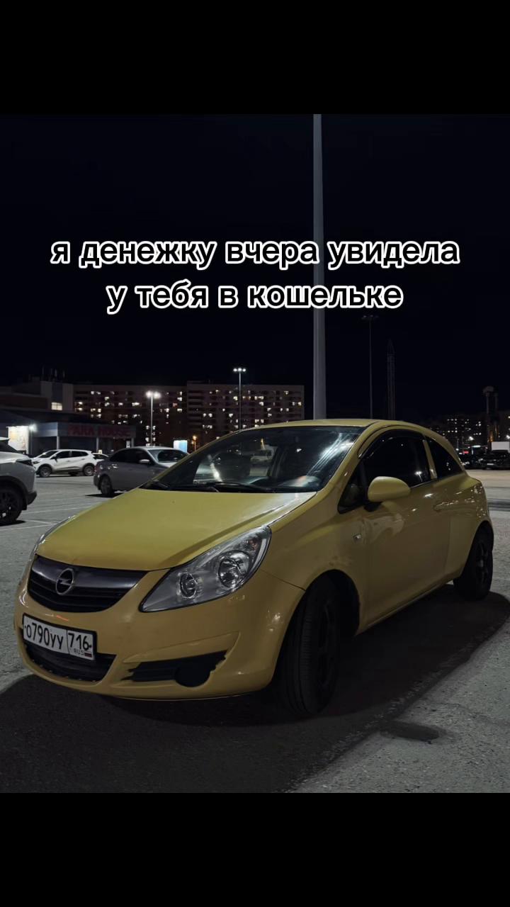 @лер ит гоу