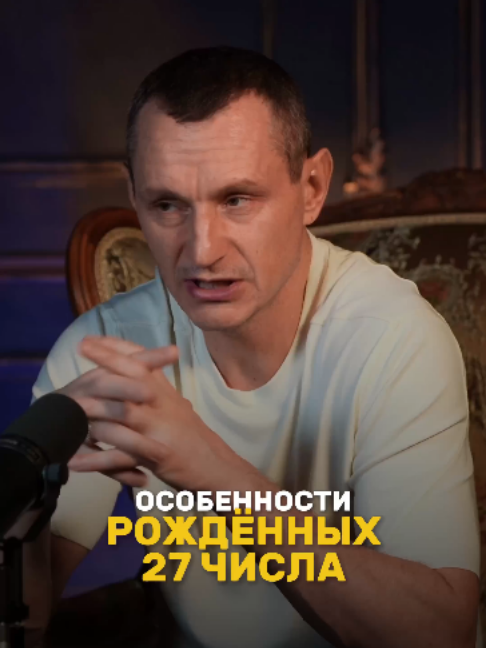 @НУМЕРОЛОГ АЛЕКСЕЙ КАПУСТИН