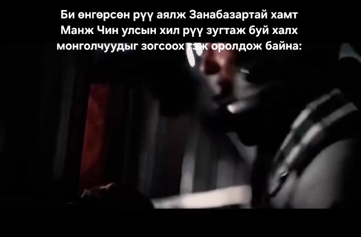 @Narmai-mongolism