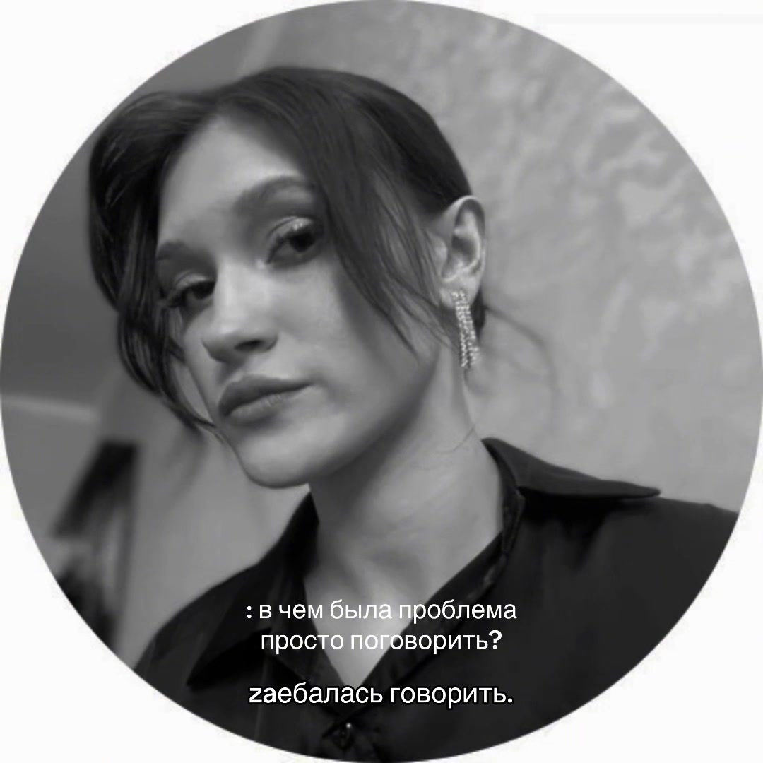 @Риной зовут🐁