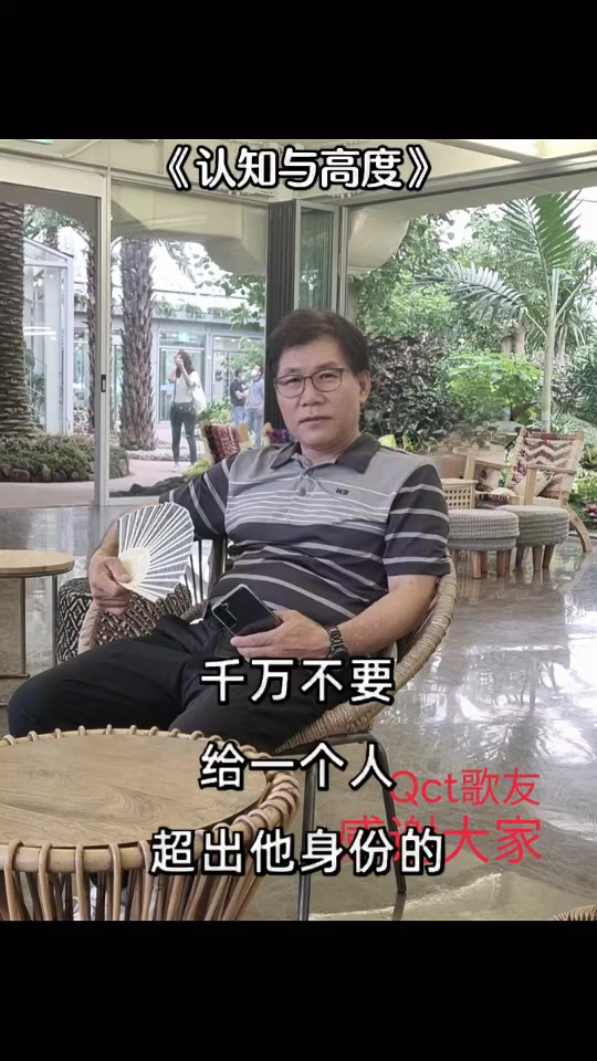@Qct 歌友