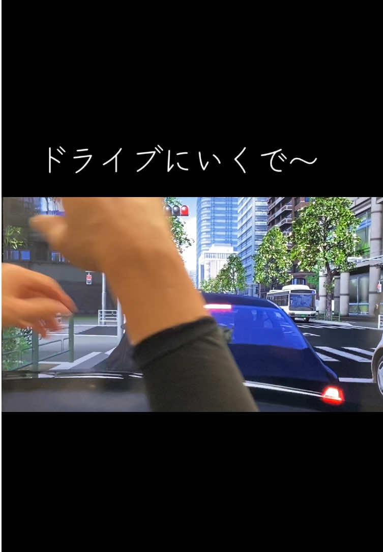 @ども、「教習所で働くおっさん」ですっ👤
