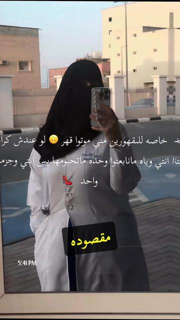 @noufy.00005