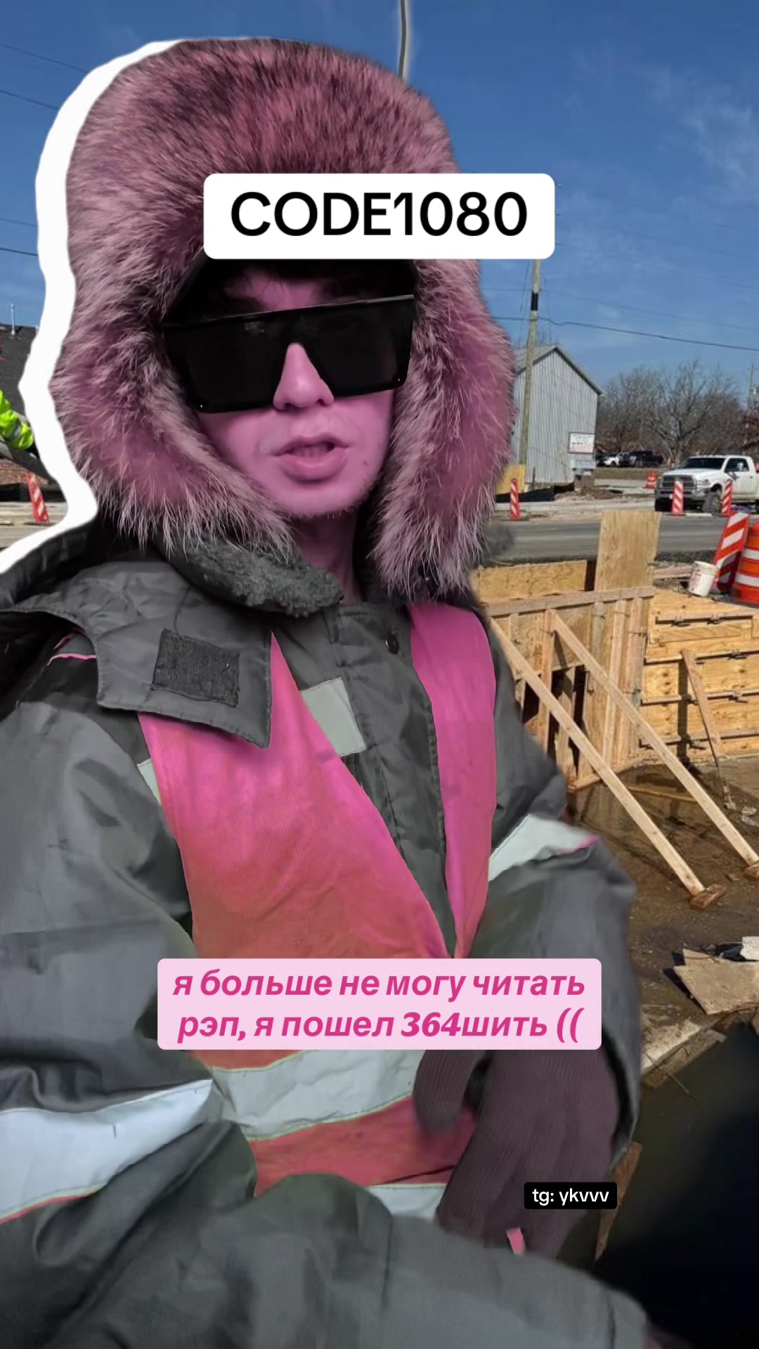 @тг ykvvv