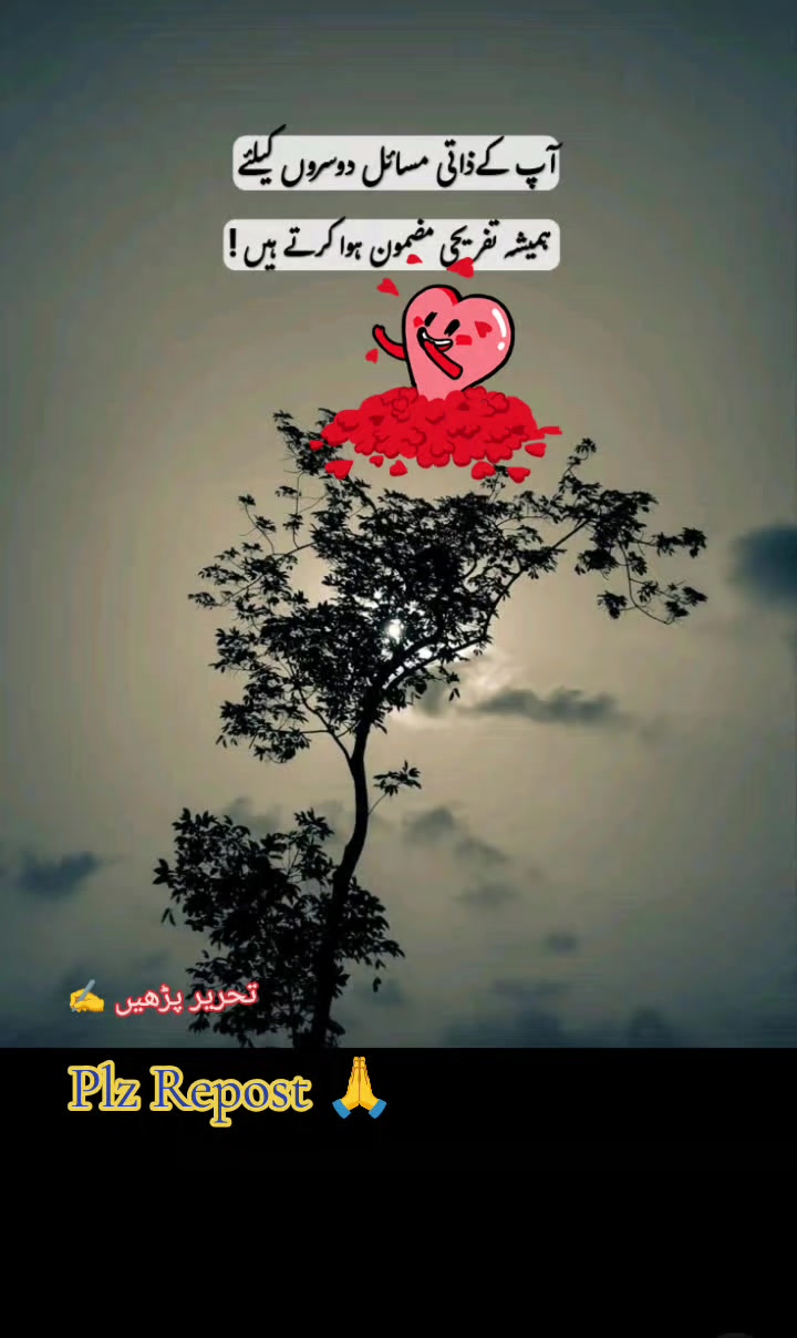 @🩸Mحraں Da مuنda🫀