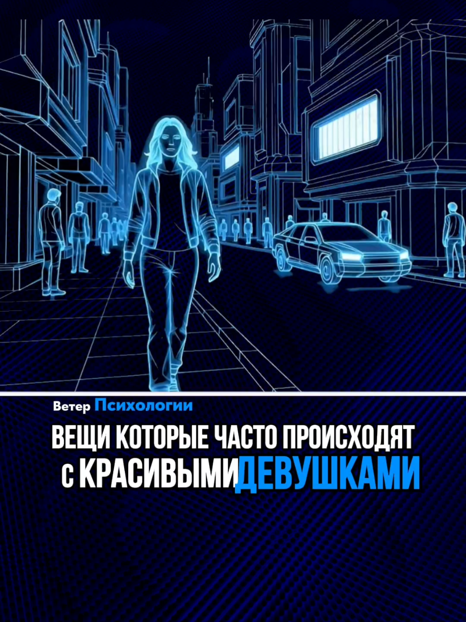 @ВЕТЕР ПСИХОЛОГИИ