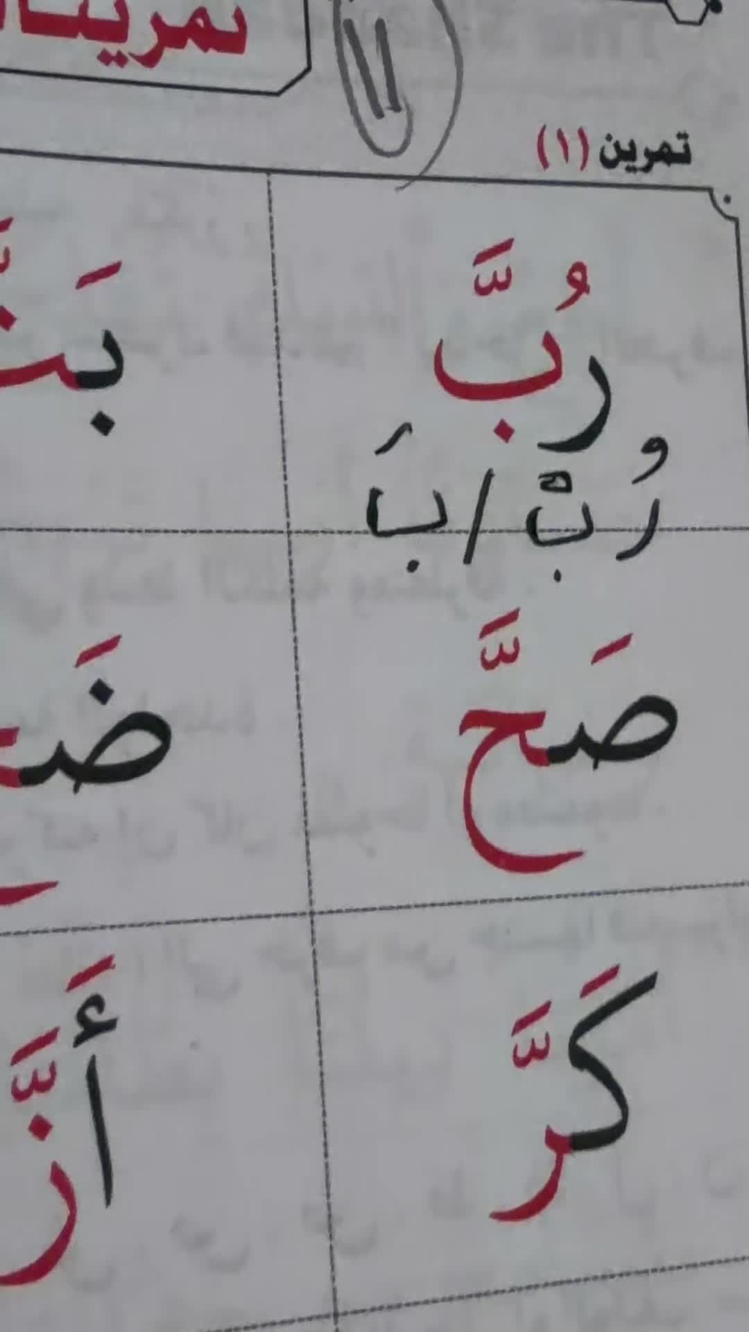 @An.naser