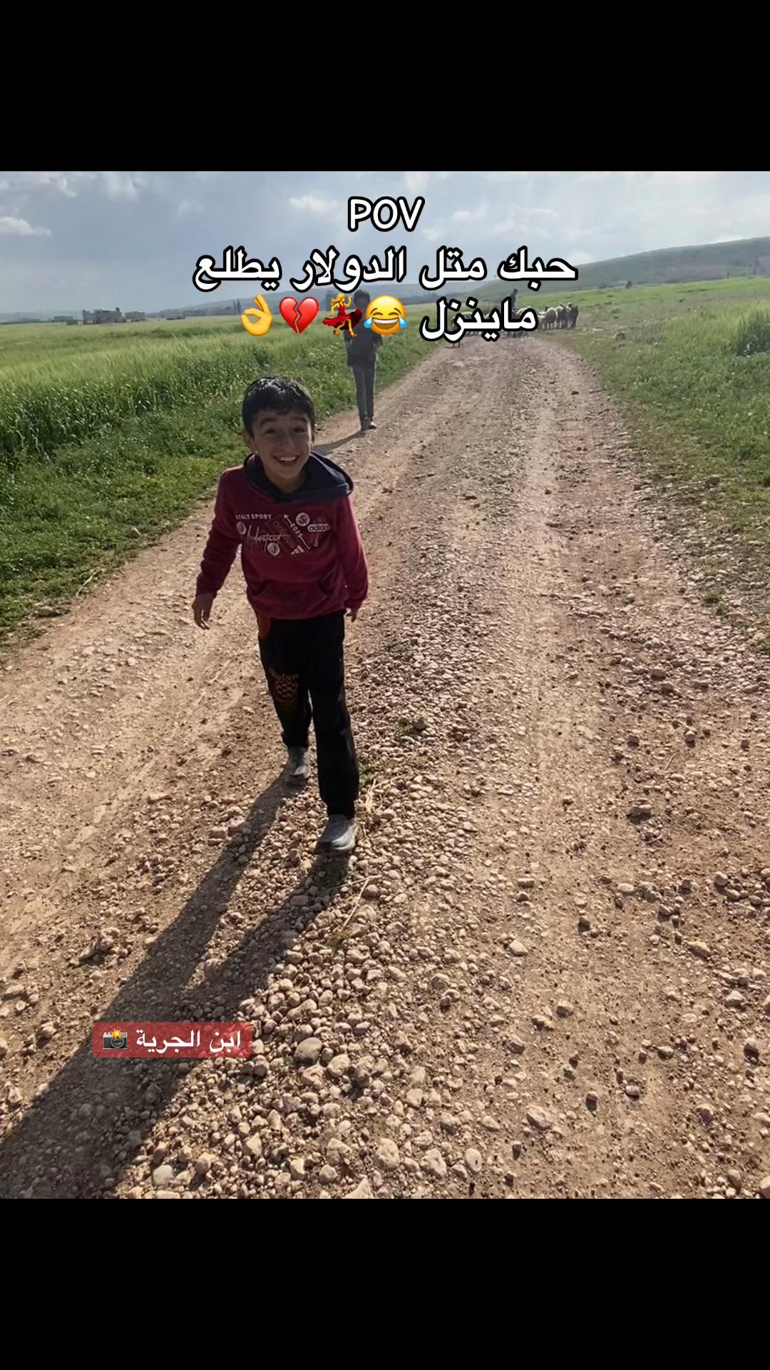 @أبن الجرية 📸