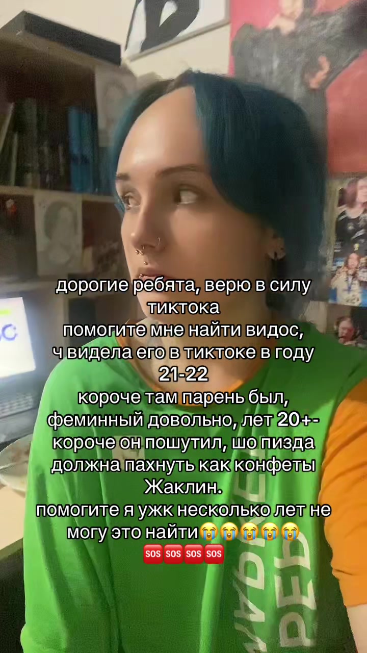 @сардина