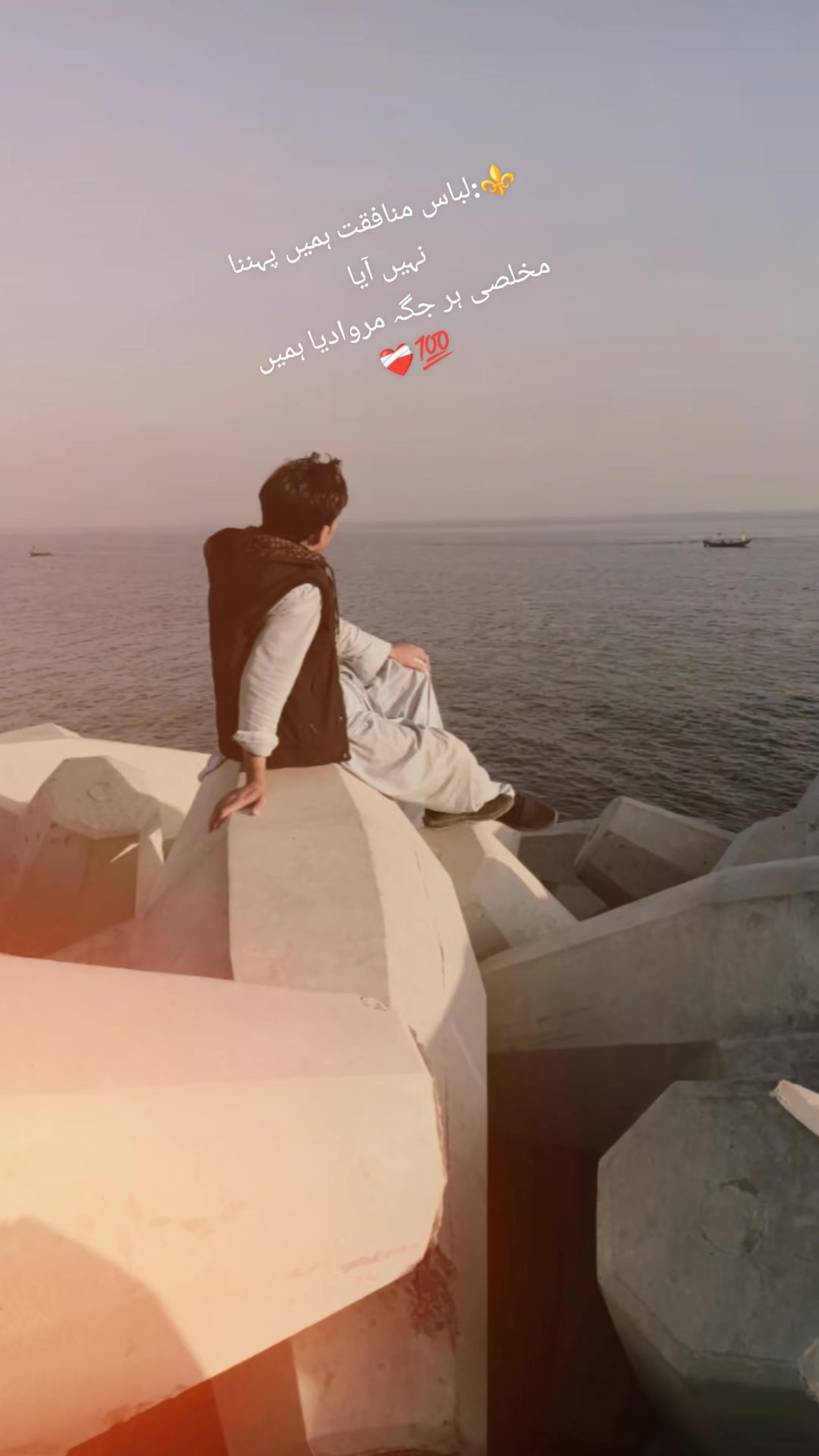 @Sajid Afridi