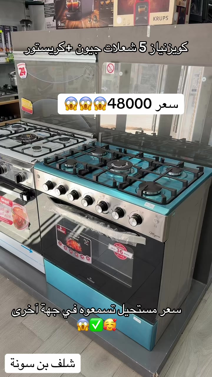 @Arona &Eacute;lectro أرونا إلكترو