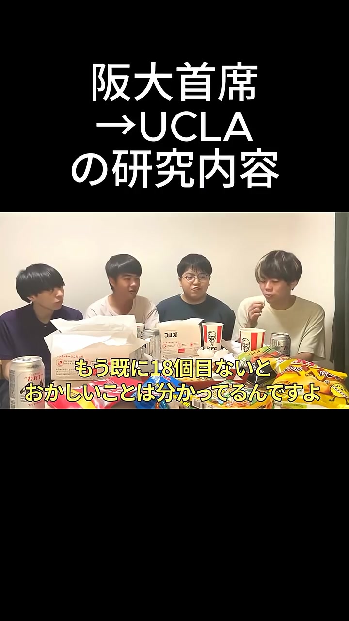 @雷獣