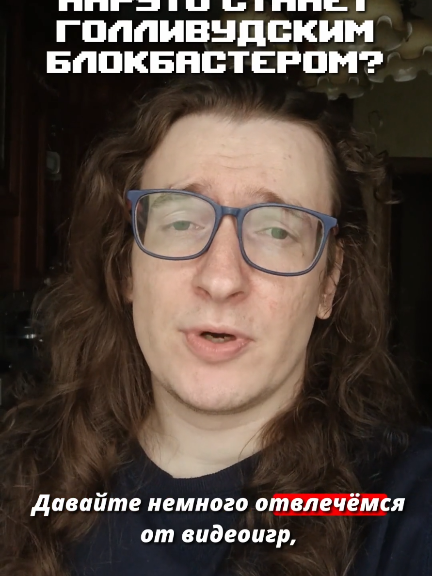 @Ярый