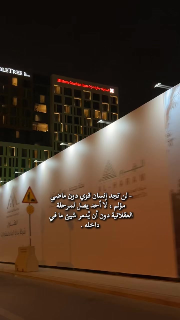 @Al - Ooudi \بـــــلال