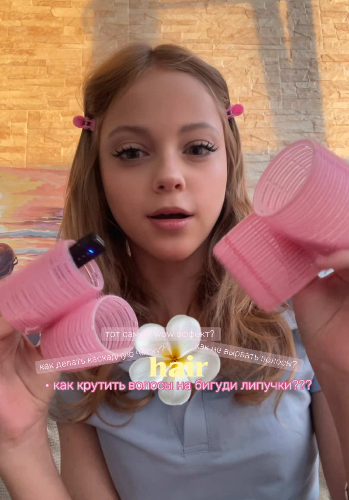 @lazy о бьюти 🪽