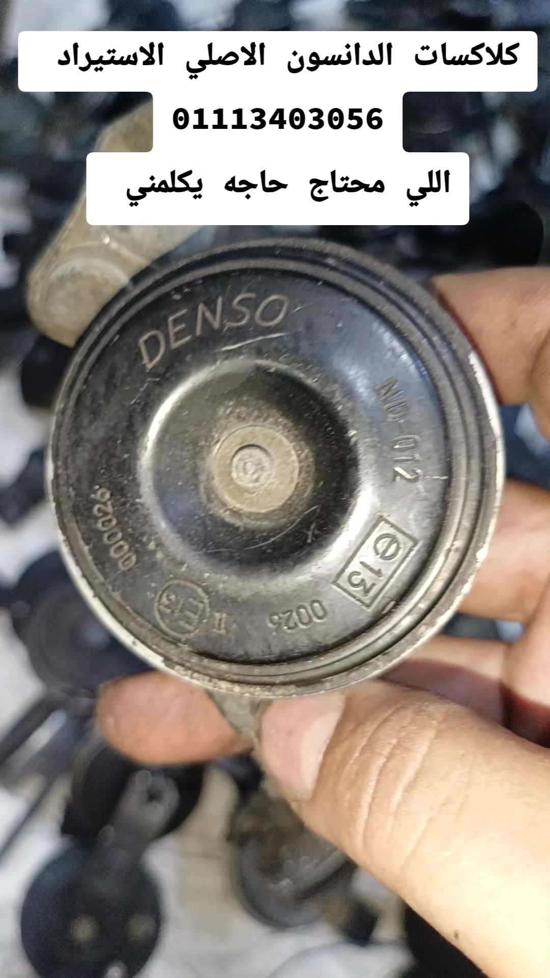 @محمود جمصه