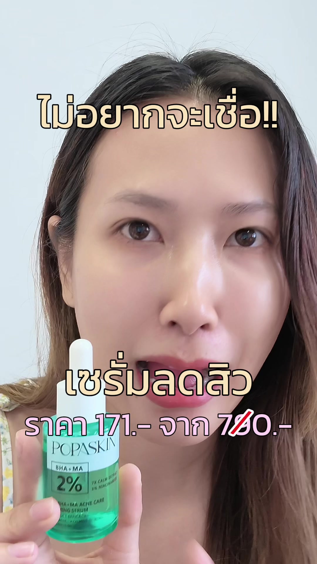 @มุกกิทั่วทีปทั่วแดน