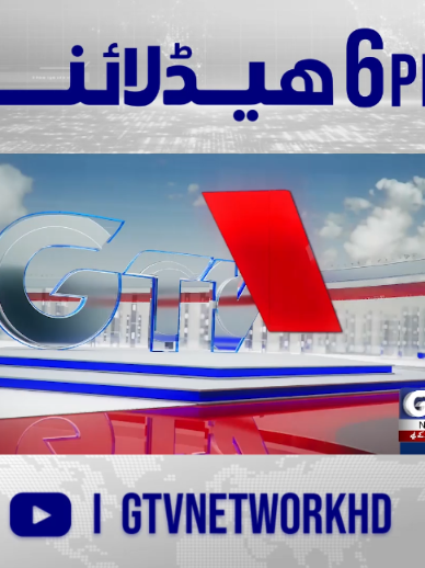 @GTV News