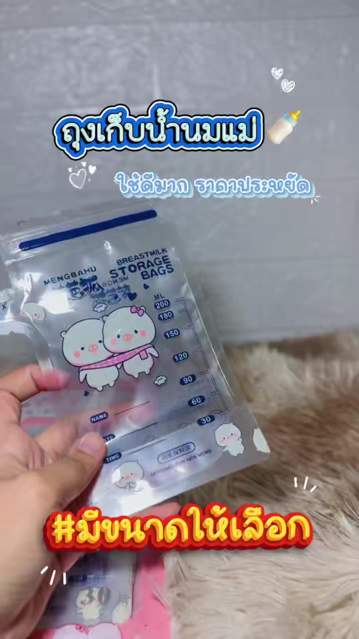 @เเม่ น้องซัยร่า🛒🛍️💸