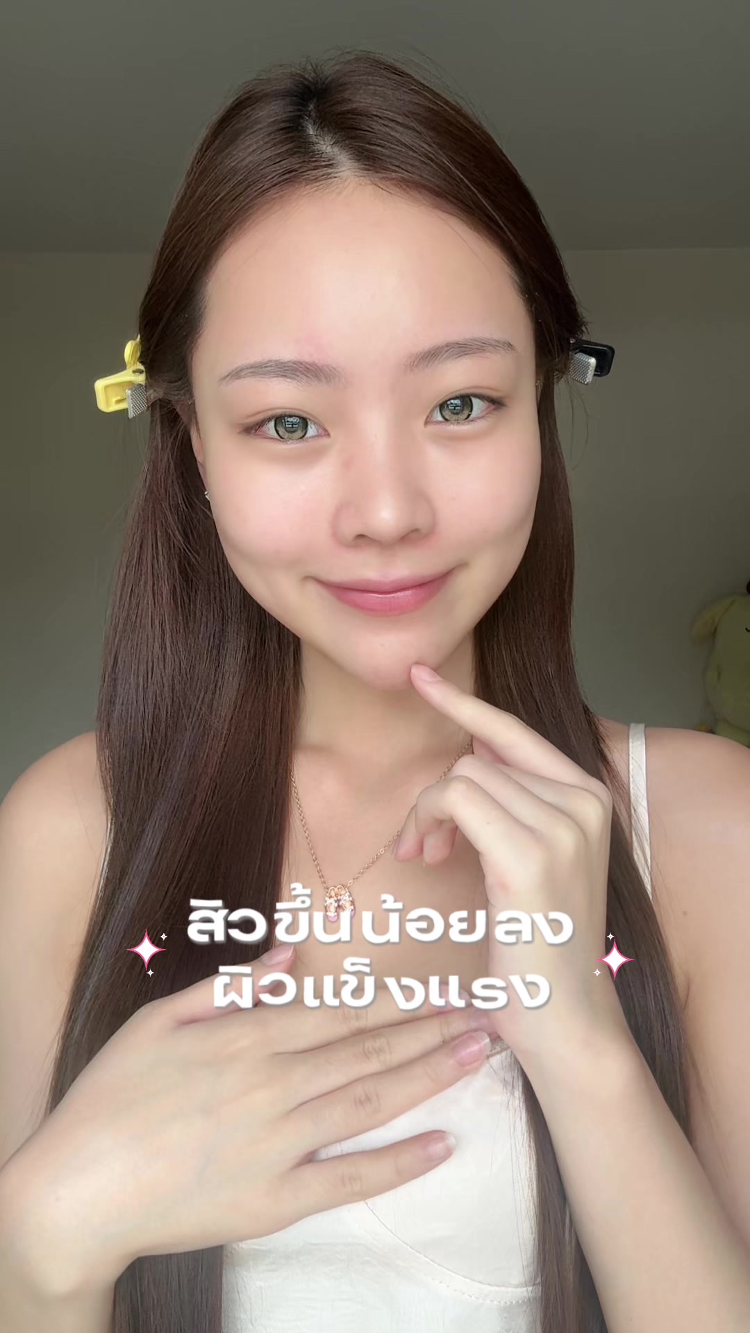 @แอ้ง