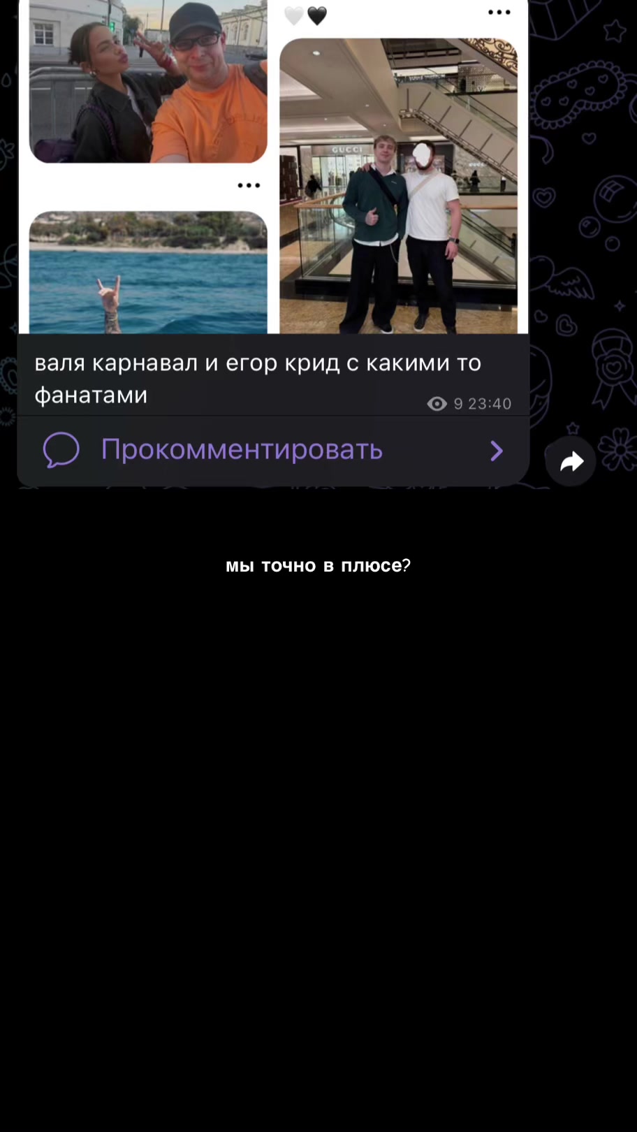@мои любимые🤍