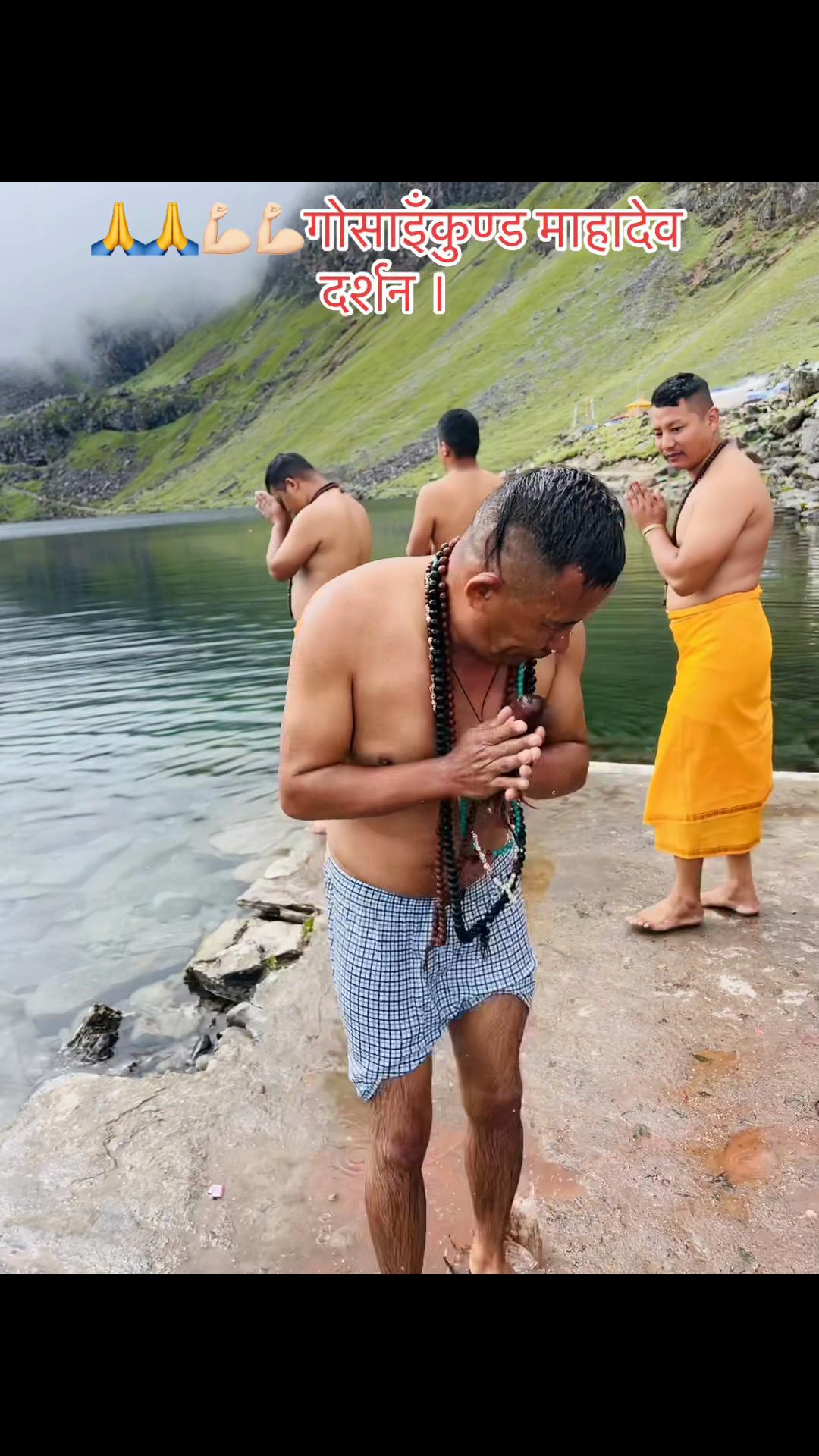 @झाक्री रोबिन लामा