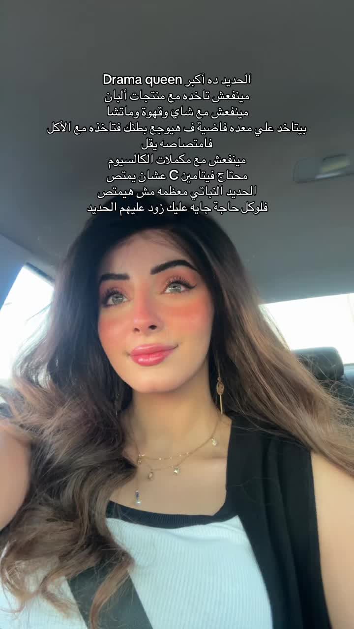 @Dt.dyna.mahmoud