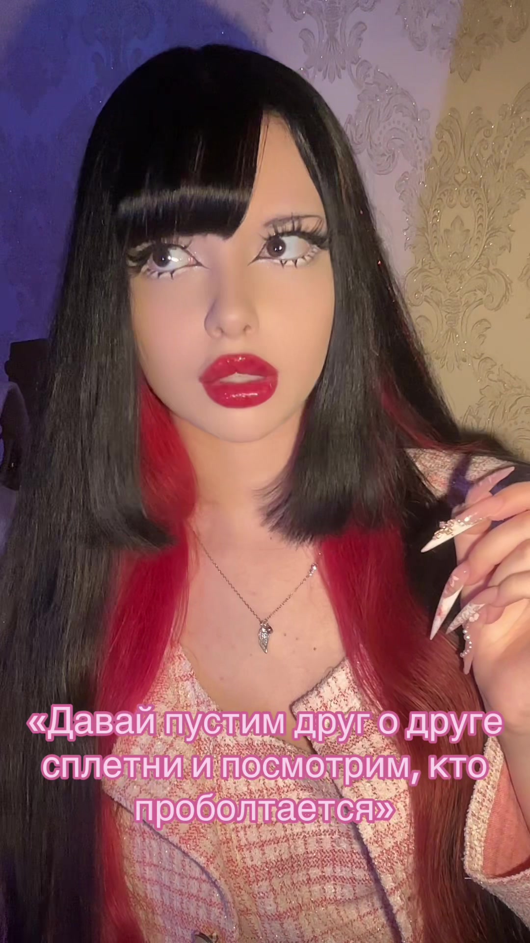 @𝓚𝓪𝓽𝓽𝓲𝓮 ~ ❤️