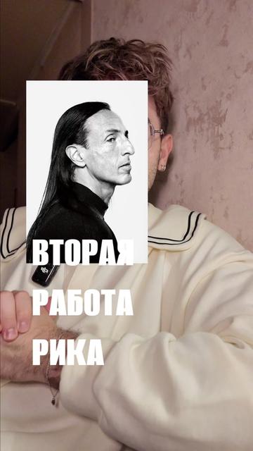 @тгк РОМАОМОДЕ