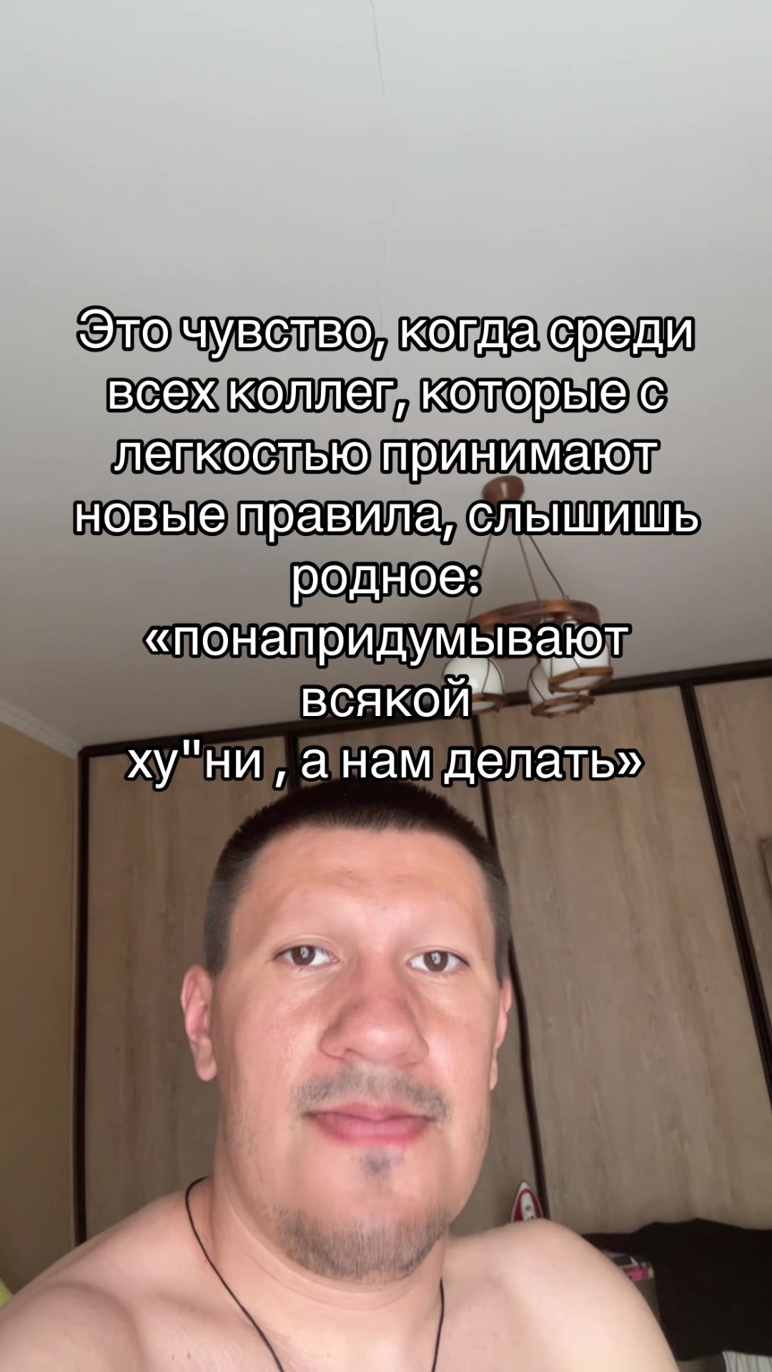 @Лавьер