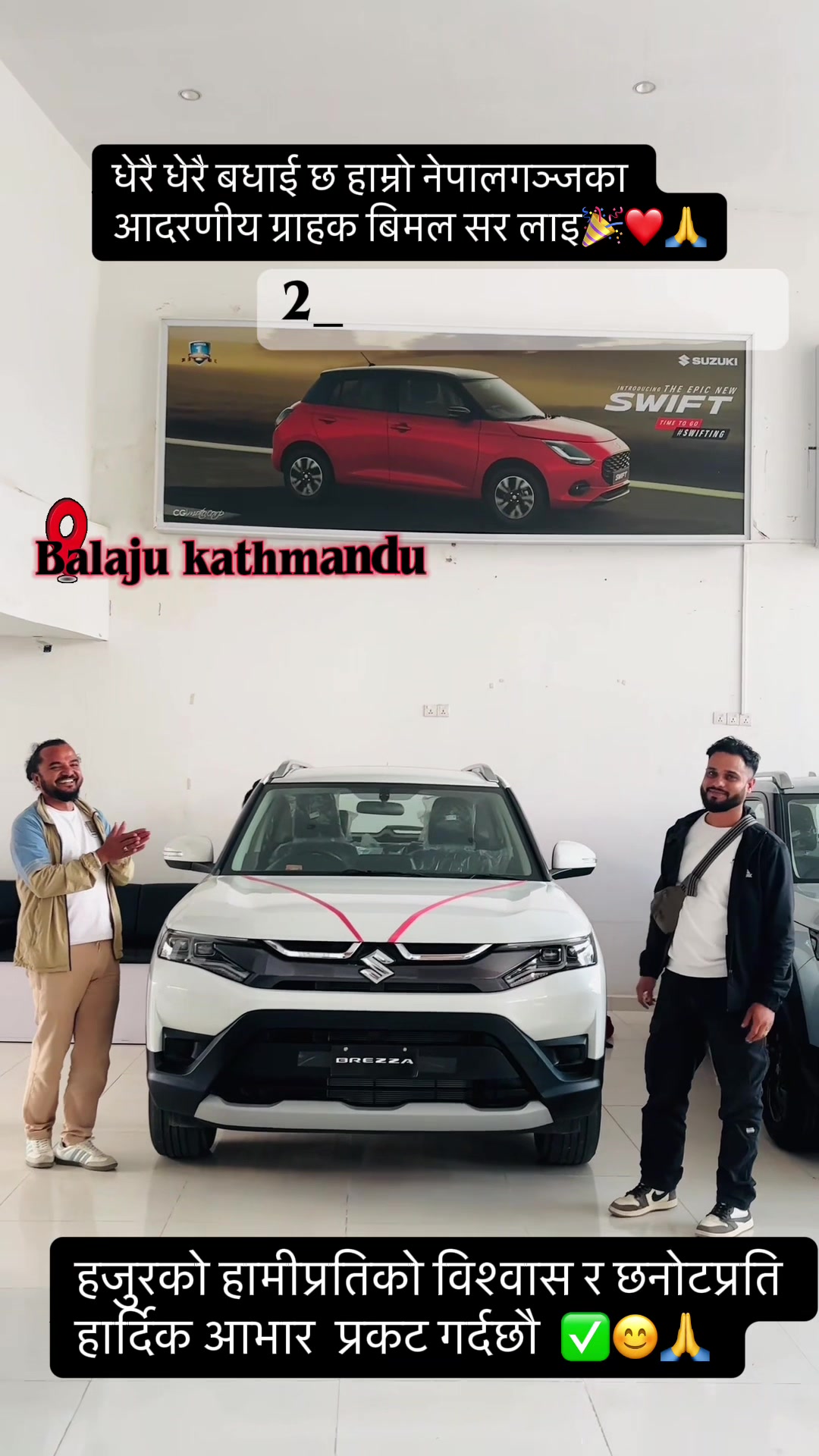 @SUZUKI_NEPAL🇳🇵🚗