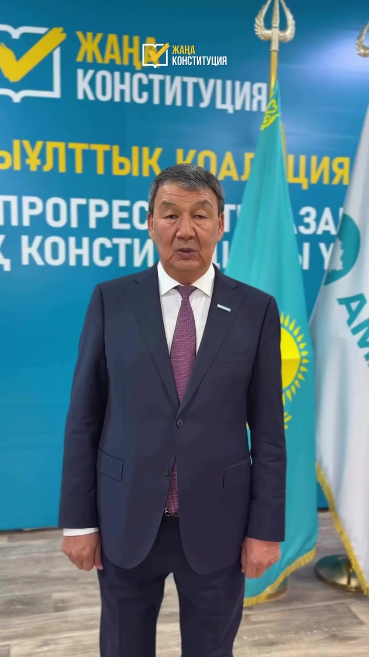 @Сыдық Даулетов