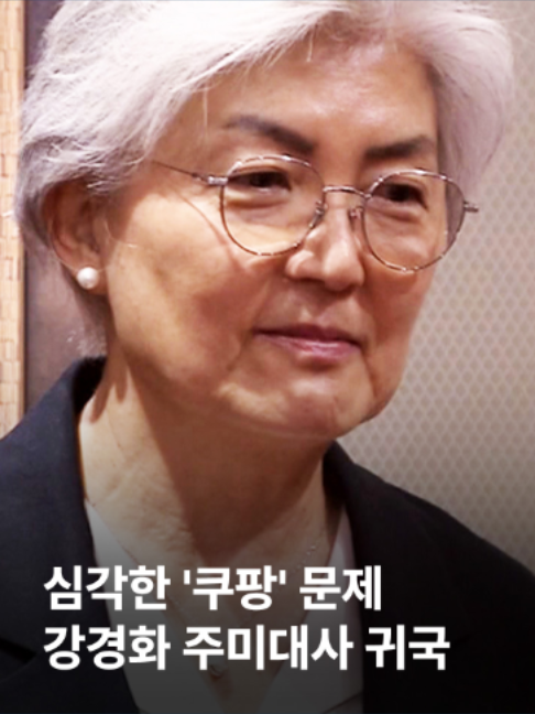 @JTBC News