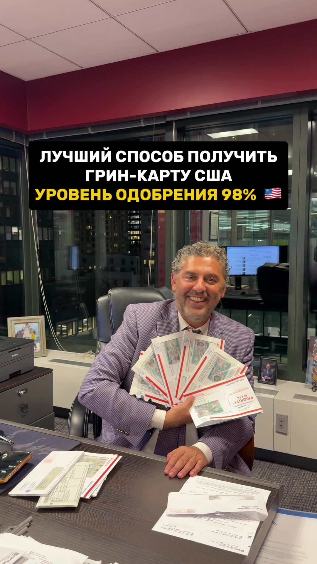 @vano_lawyer