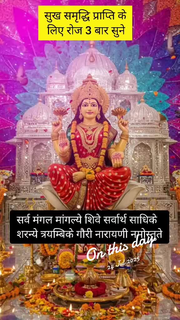 @🕉️नम:ह शिवाय🕉️