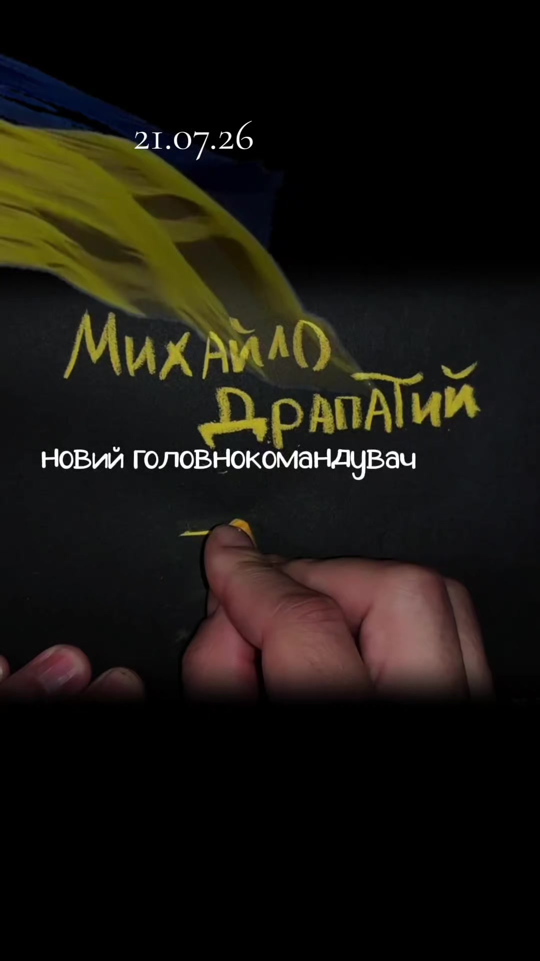 @Володимир