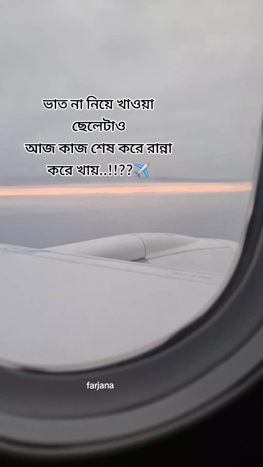 @🇧🇩Farjana🇸🇦